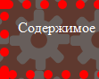 Рис. 1а