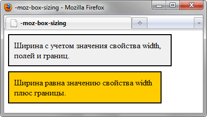 Ширина блоков