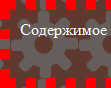 Рис. 1а