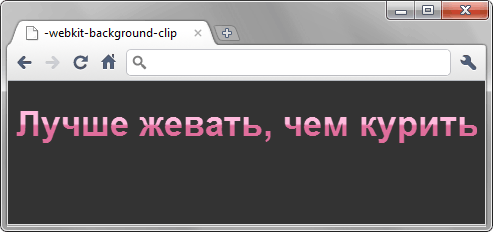 Фоновый рисунок под текстом
