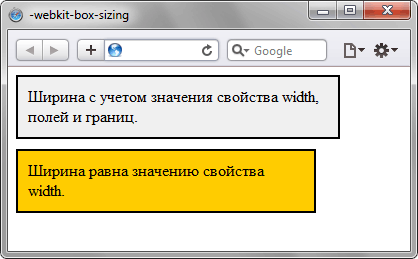 Ширина блоков