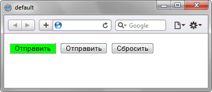 Результат использования псевдокласса :default