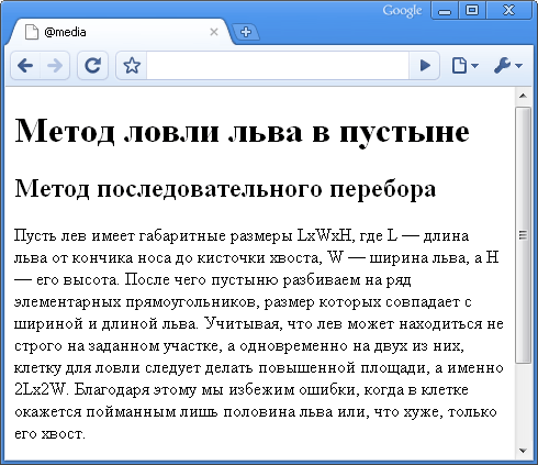 Рис. 2