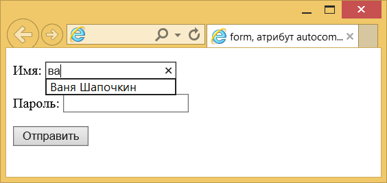 Список для подстановки