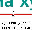 Рис. 1. Вид курсора мыши при изменении размера фрейма
