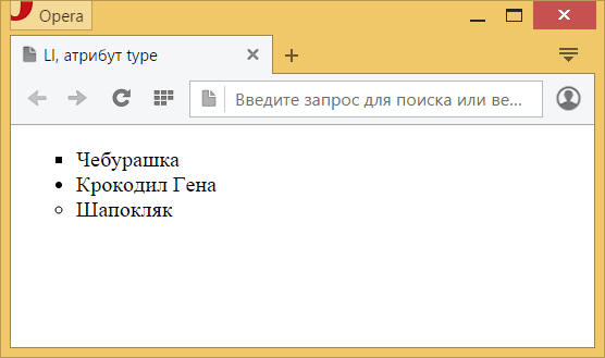 Разные маркеры в списке